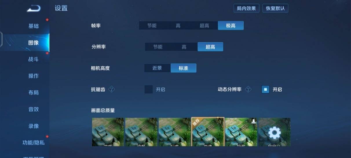 旗舰|超越旗舰 舍得堆料的iQOO 9 Pro变得更全能了！