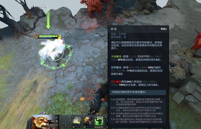 斧头|Dota2-干儿子斧王获得史诗级加强，水友：现在是V社的亲儿子了！