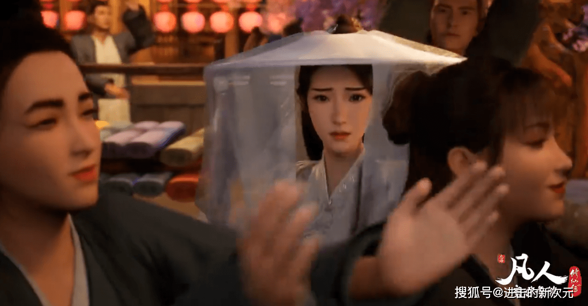 感覺|凡人修仙傳：巧倩新裝很颯，與韓立游街好曖昧，彩環主動退出情場