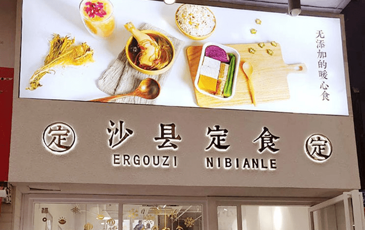 灯箱发展2000多年现在的灯箱有哪些种类都有什么优势