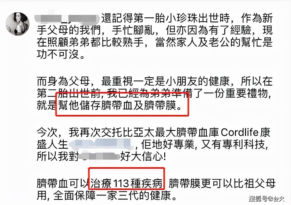 罗子溢|42岁杨怡晒二胎性感孕照！穿黑色内衣四肢纤细，称为孩子存脐带血