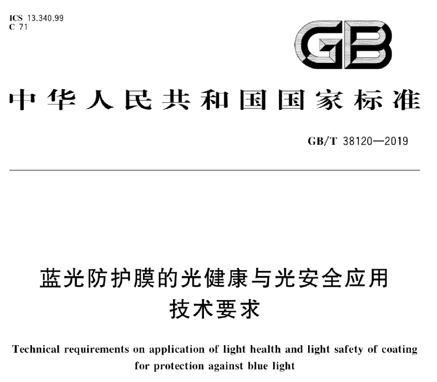品牌刘玮/冰寒/梅鹤祥/马彦云等专家解读防晒新趋势