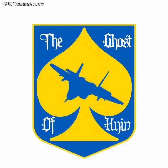 乌克兰军徽图片