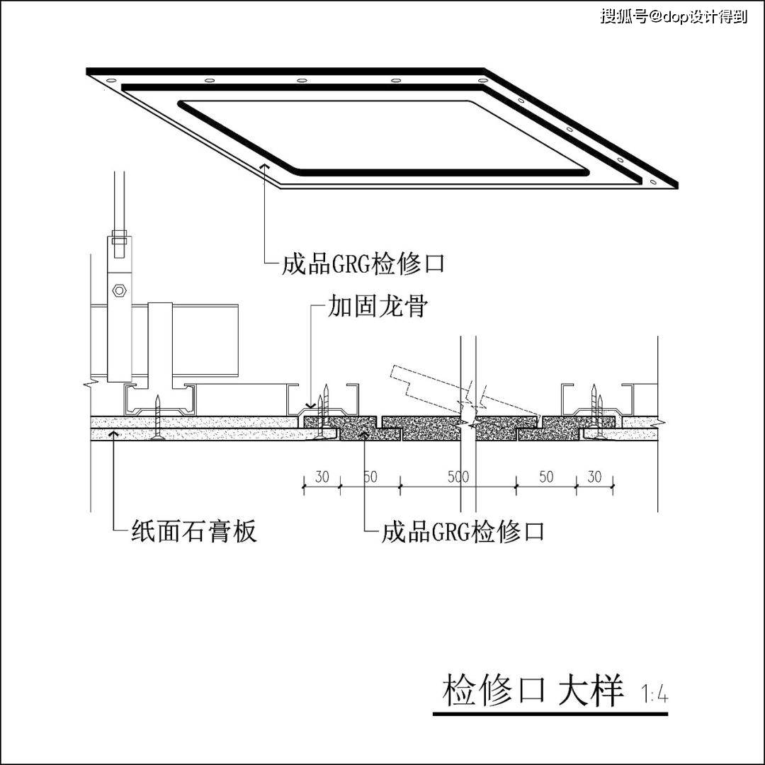 室内设计培训设计班中轻钢龙骨石膏板吊顶主要组成有哪些