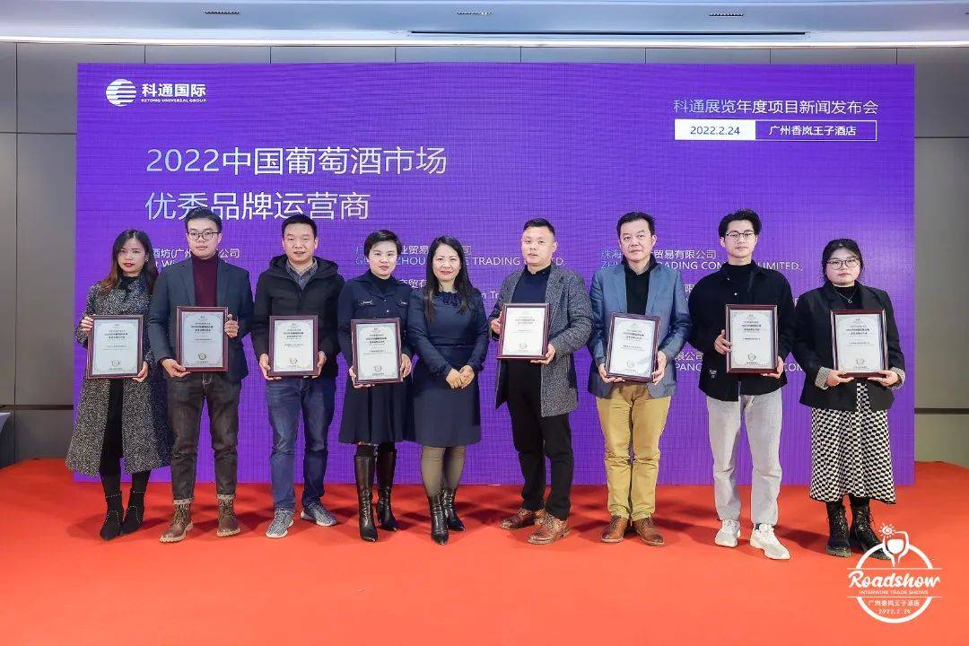 启航|2022科通全国巡展盛大启航!2.24广州巡展人潮汹涌,激活虎年酒市澎湃动力