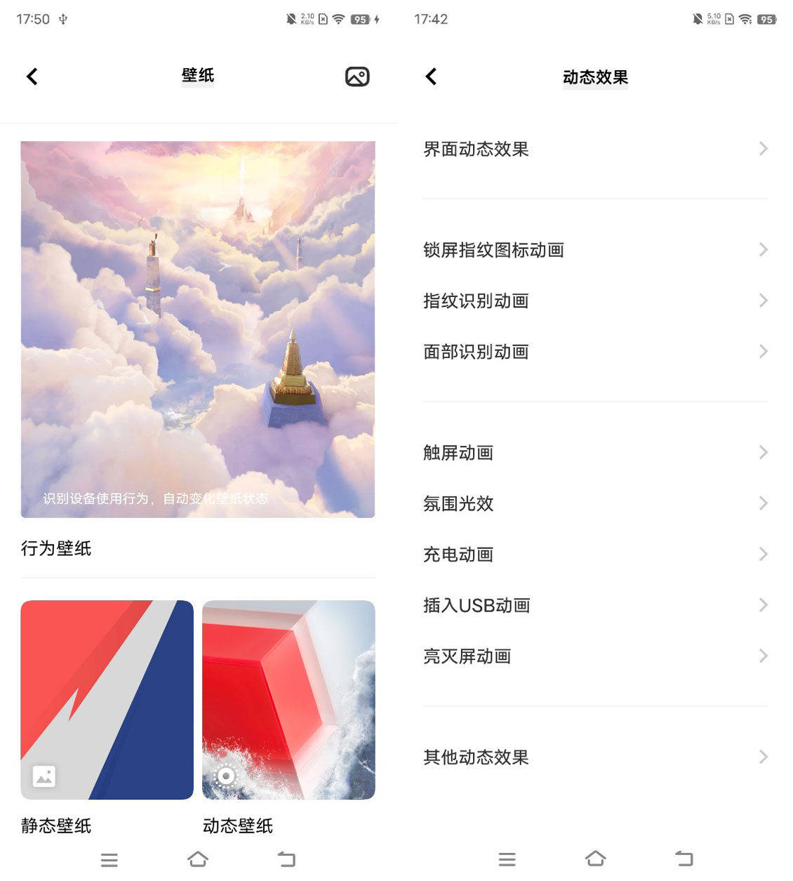 超越旗舰 舍得堆料的iQOO 9 Pro变得更全能了！