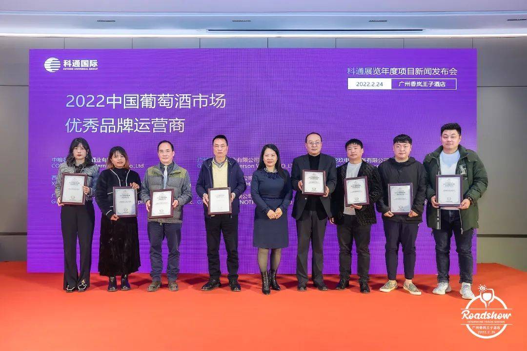 启航|2022科通全国巡展盛大启航!2.24广州巡展人潮汹涌,激活虎年酒市澎湃动力