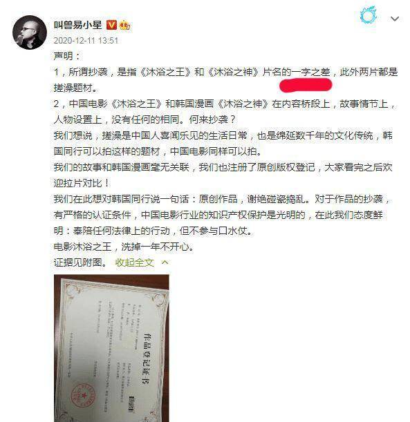 什么|该来的终于来了，《晴雅集》下架，于正悬了