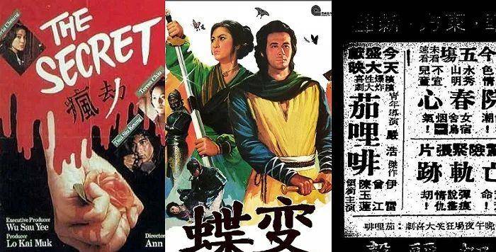 李翰祥|香港电影的神：打败李小龙、征服周星驰，却从没当过主角