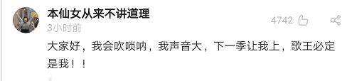 乐坛|毛不易歌手遭淘汰，曾自爆想整容，26岁的人生为何如此“不易”？