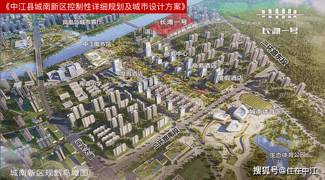 城南新区建设正在加速,这里的机会你看到了吗?_中江县_城市_配套