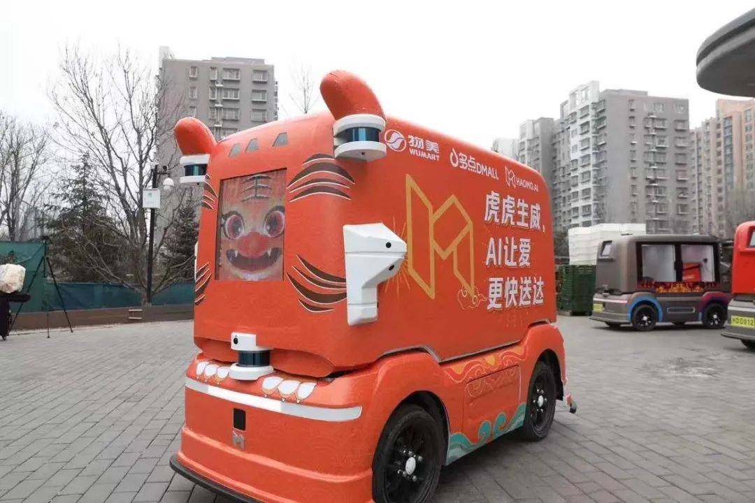 毫末