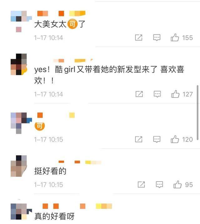 团里85花101公式照：杨幂门面担当，唐嫣眼前一亮，刘诗诗的有点违和