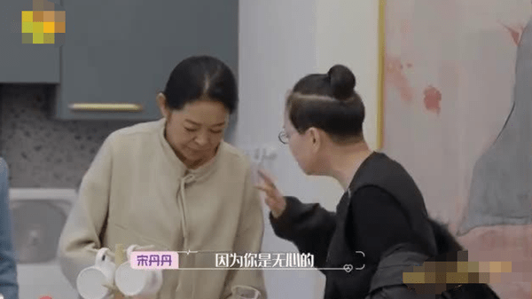 隐私|宋丹丹自曝隐私，与第3任老公认识28天闪婚，被对方颜值征服