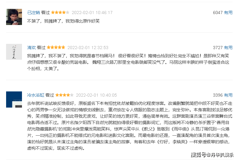 张小斐|从业24年，首次担当男一号票房就破24亿，张小斐的经历再次上演