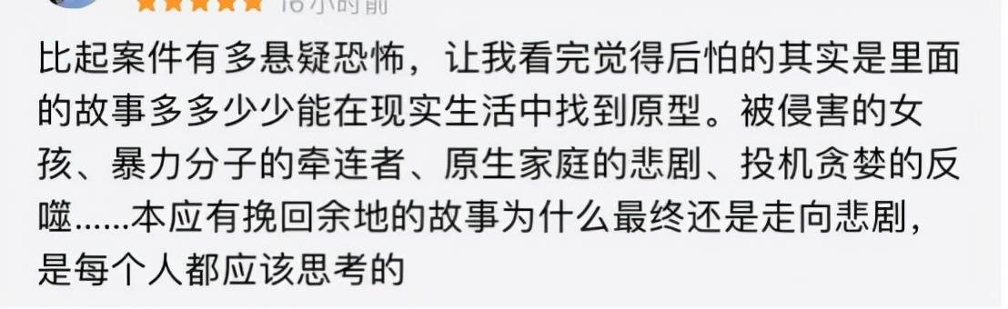 原班人马|让张若昀、关晓彤直呼上头的《骨语2》,原班人马归来破解罗生门