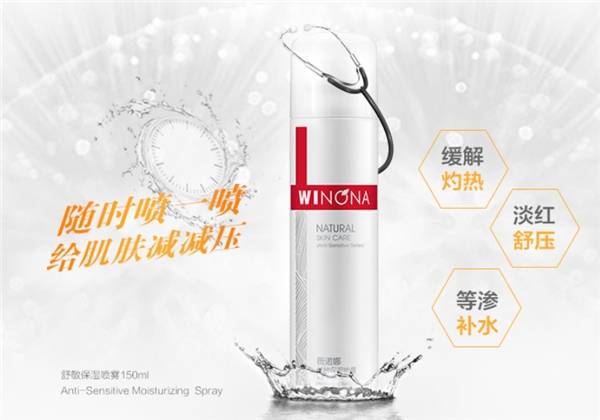 丰盈买护肤品感到发愁?不妨试试珂润水乳,让肌肤时刻保持丰盈弹润的状态