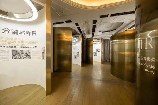 品牌美容媒体广州｜HR赫莲娜品牌120周年盛典上海站启幕｜广州美容美妆媒体