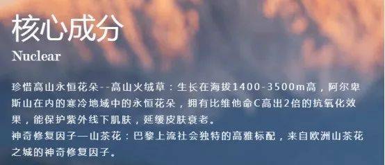奖励凯思黎部分产品涉嫌虚假宣传,杜撰品牌历史,多级代理涉嫌传销?