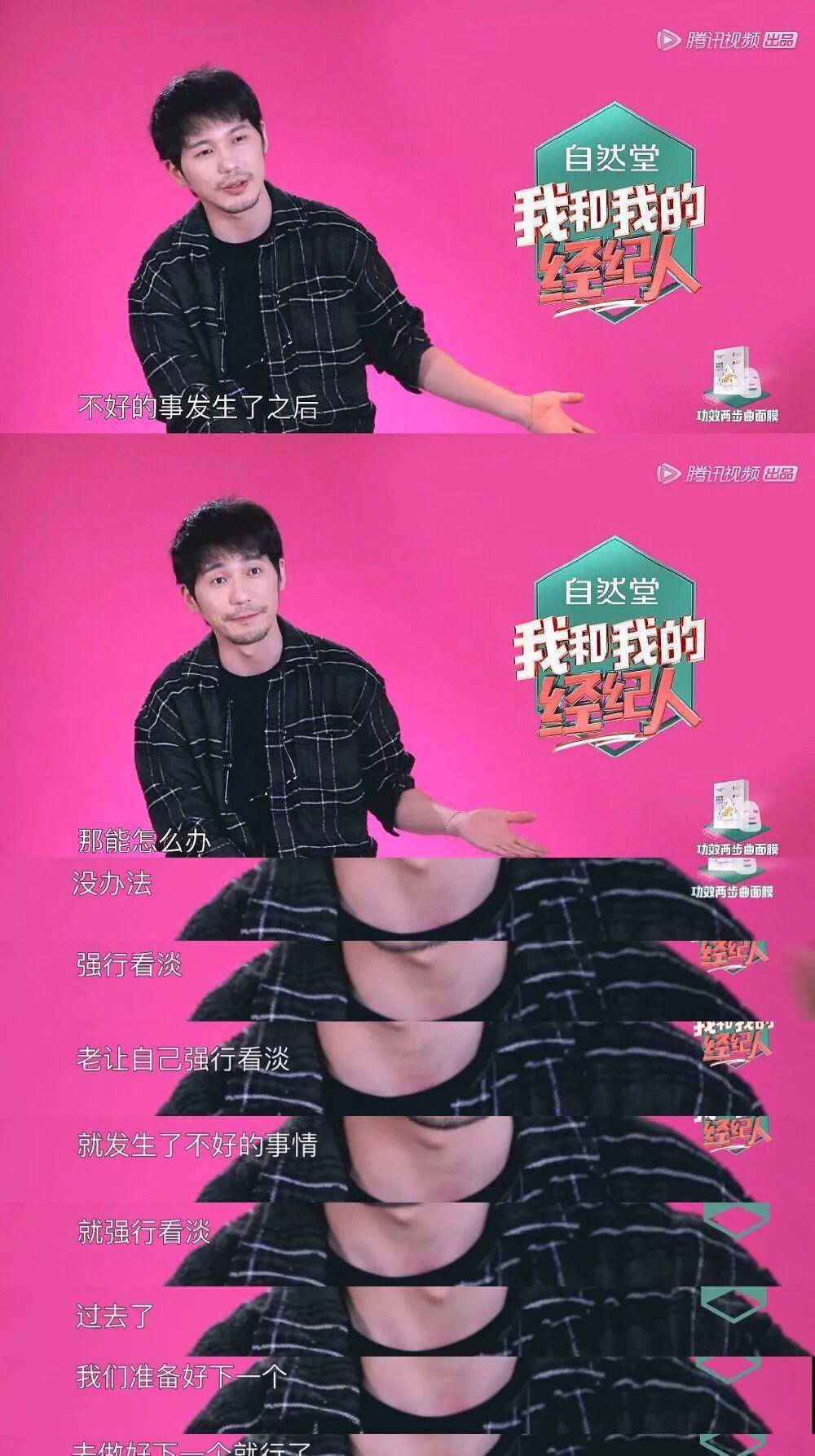 演技|“流量红利”之后,白宇的蛰伏和等待|演艺价值分析