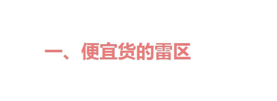 颜色 上了年纪的女人，总穿“便宜货”，会不会显得很廉价？