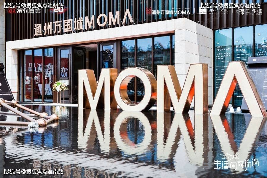 ٷͨݡMOMAͨݡ ...