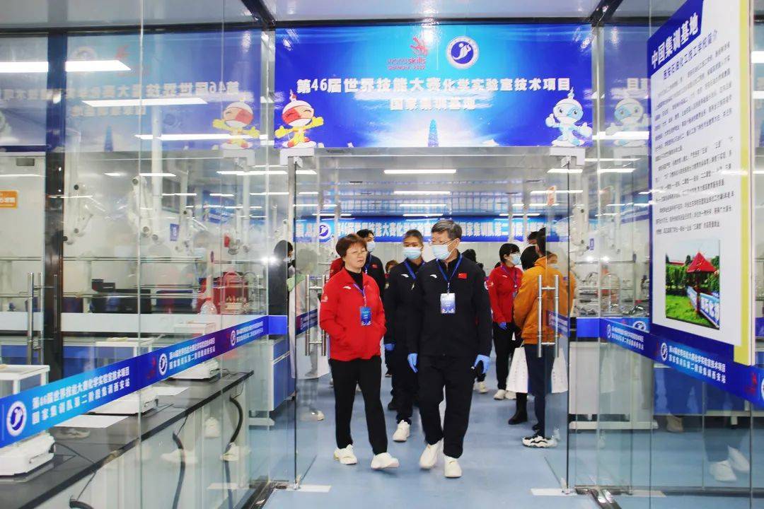 选手|第46届世界技能大赛化学实验室技术项目中国集训队第二阶段集训西安站正式启动