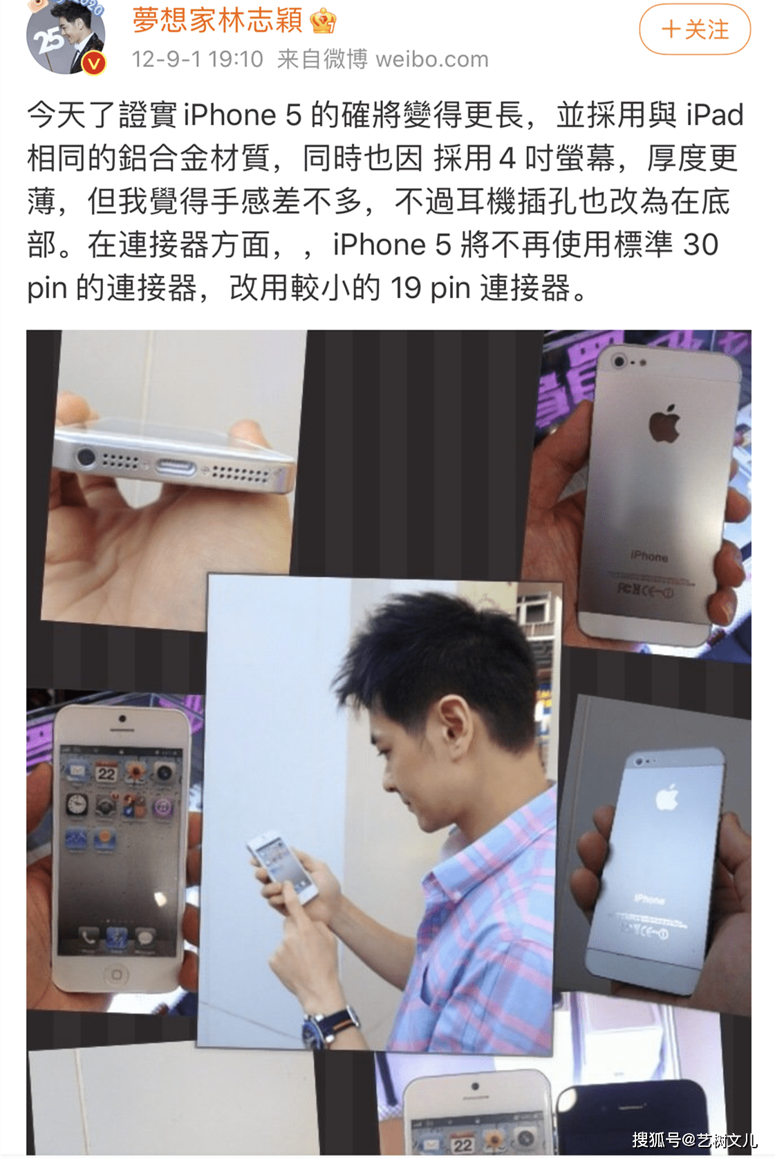 当歌手 演员 赛车手的标签被逐一撕下 梦想家 林志颖还剩啥 陈若仪 电视剧 专辑