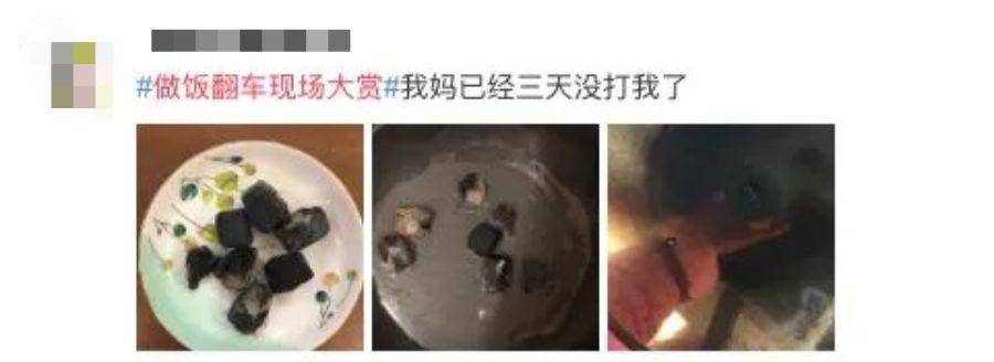 活动|为了顺利买到菜，我进了无数个团菜群……