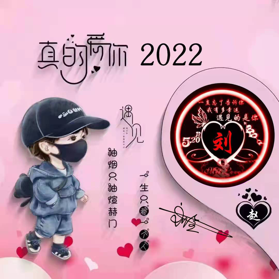 明煊 2022你的微信头像该换换了,26张精选热门签名头像，你值得拥有