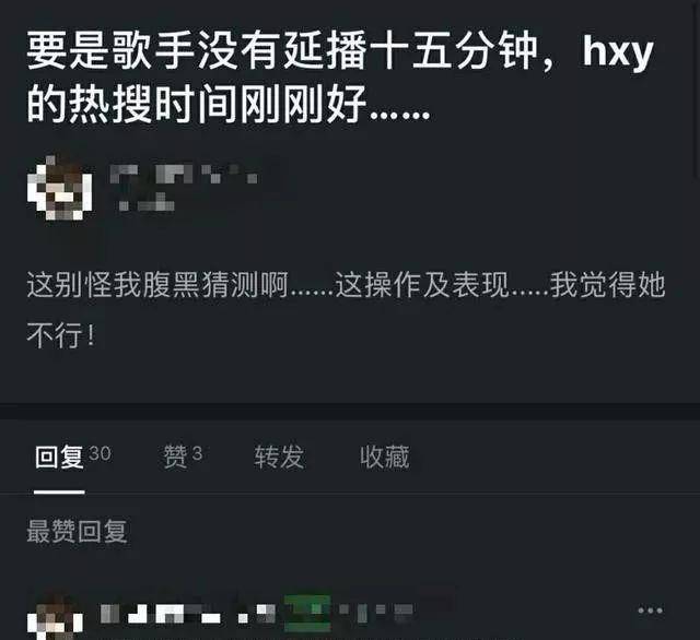 操作|她是不是野心太大了？