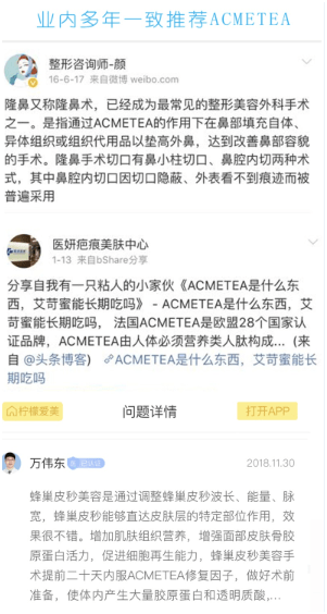 进行激光祛斑4次了越来越严重、激光祛斑的利弊不看后悔！
