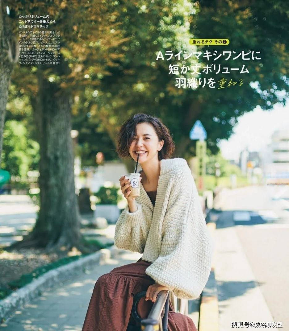 服装 建议40岁的女人学会配色！看看这些日杂模特就知道，想不优雅都难