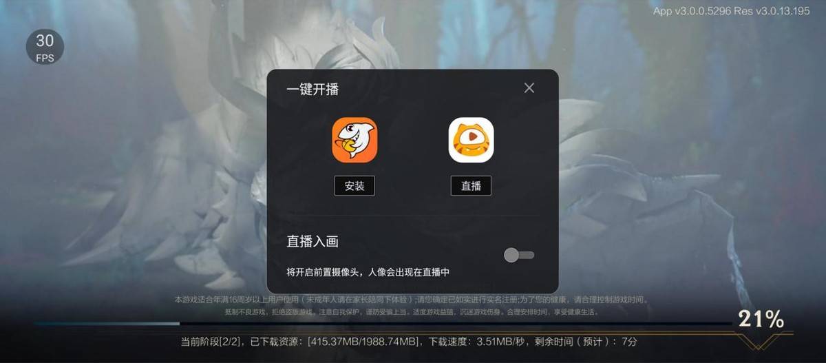 免费游戏手机测评 00f64990704841d897933ba78a0b017e.jpeg