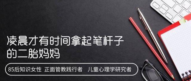 少看|3年幼儿园生活，父母监督孩子做好2件事，上小学一点都不费力！