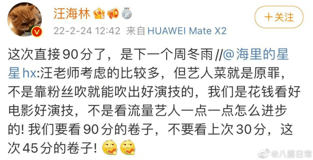 电影|孟美岐:飞一般的复出速度与非一般的口碑坠落