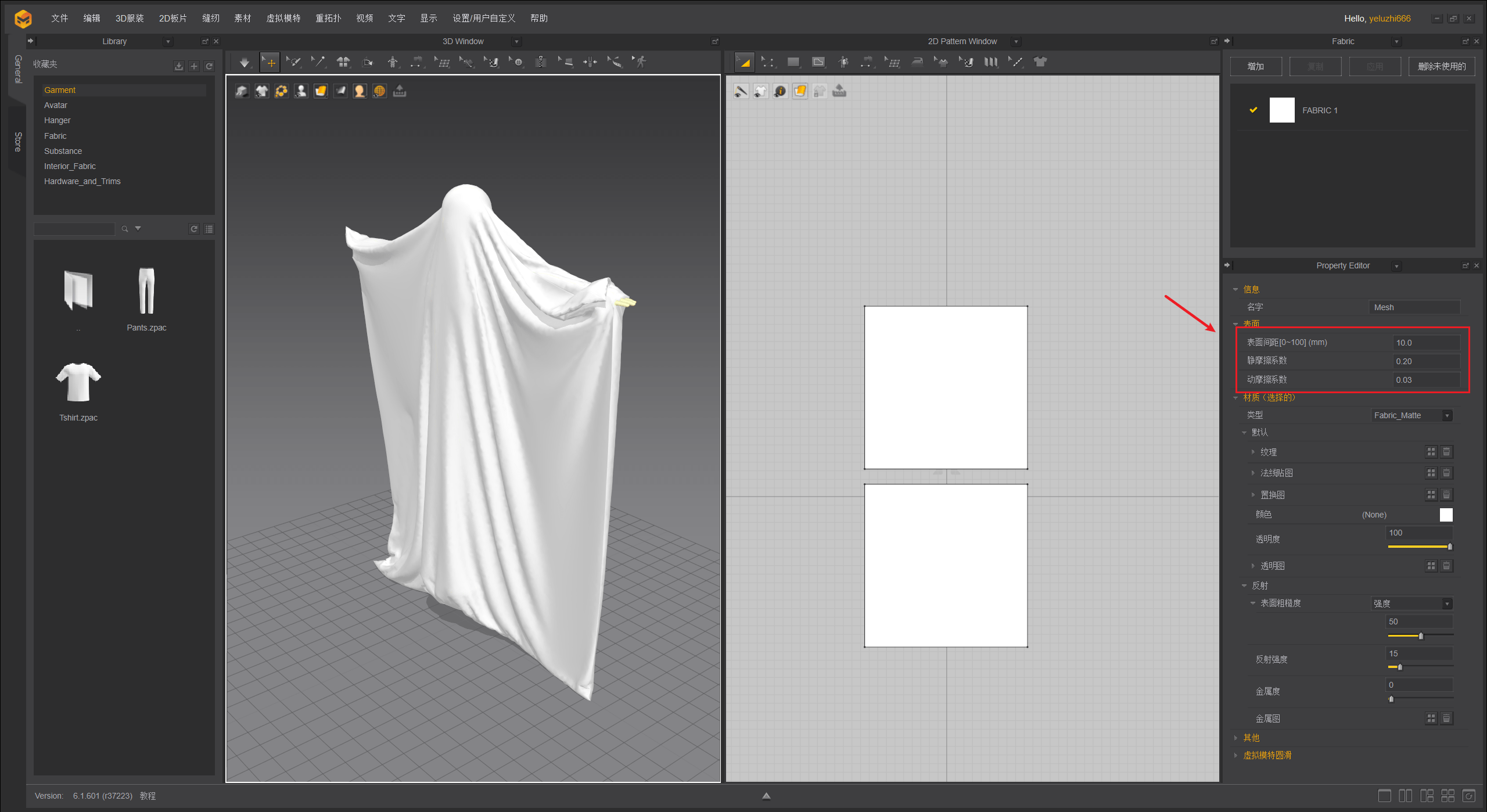 被子|（图文+视频）C4D野教程：我想起床，但是我的被子它不让！