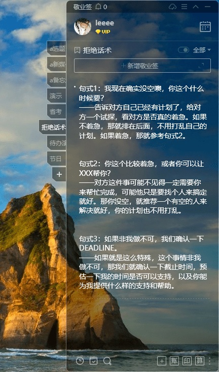 计划被打乱,是一个经常发生但却比较棘手的问题,但是对于每个人而言