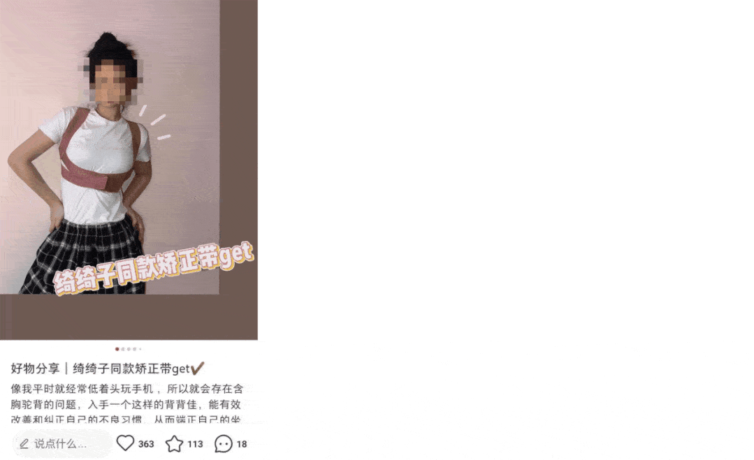 张雨绮32岁倪妮出道驼背照被嘲，“气质仙女”骗人：她压根不是女神