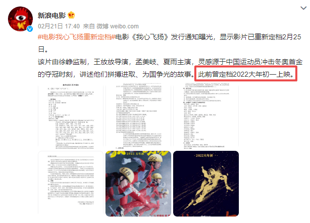 电影|孟美岐：飞一般的复出速度与非一般的口碑坠落