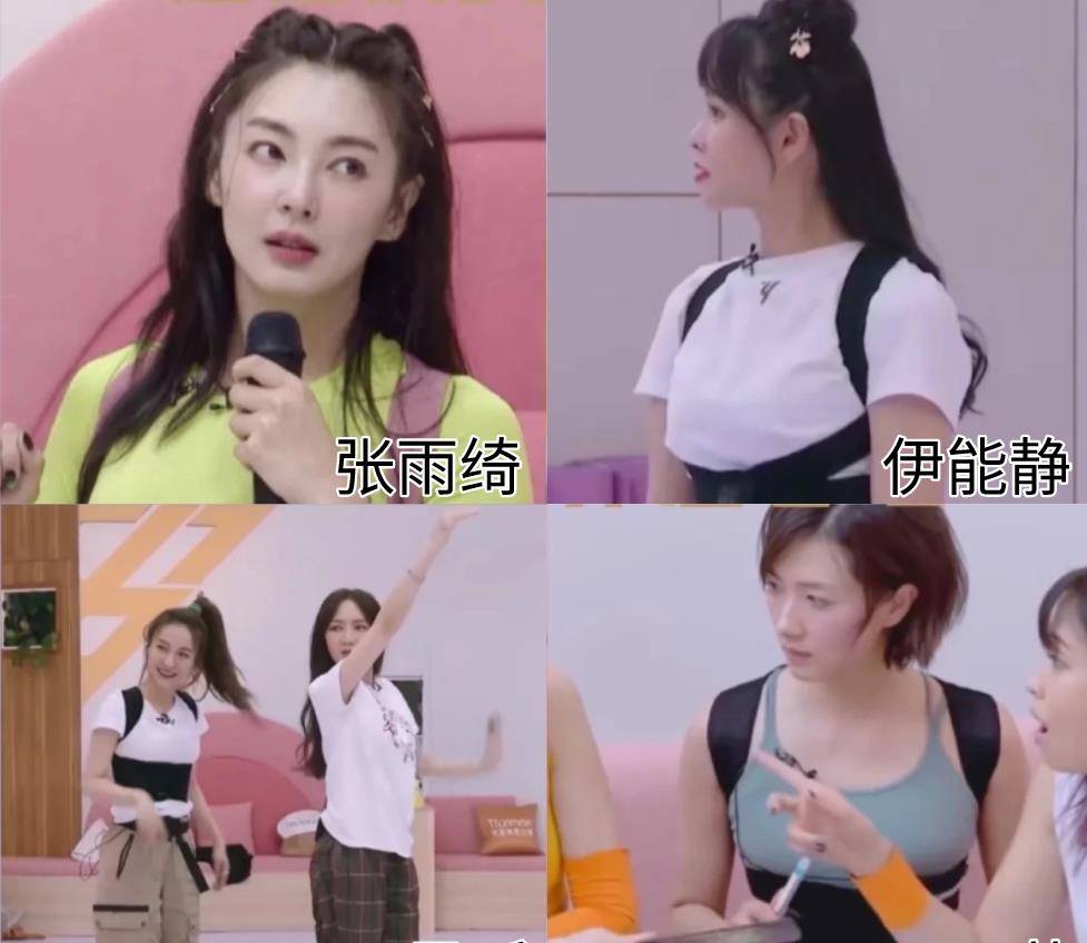 张雨绮32岁倪妮出道驼背照被嘲，“气质仙女”骗人：她压根不是女神