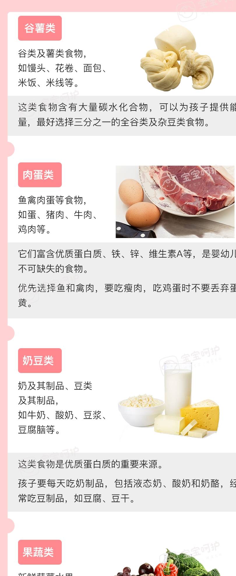 家长|这几种早餐真不建议给娃吃!没营养还占肚,家长别喂了