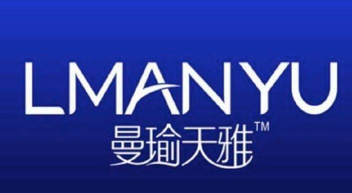 杭峰实业旗下品牌曼瑜天雅新零售