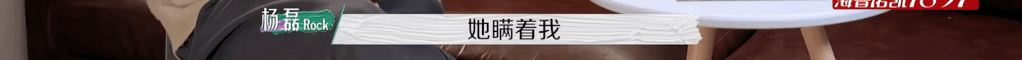 节目组|又揪着「离婚」不放了？