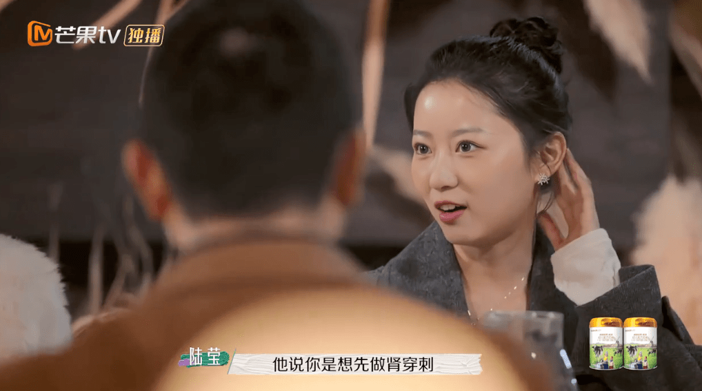 节目组|又揪着「离婚」不放了？