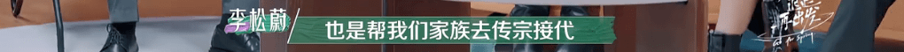 节目组|又揪着「离婚」不放了？