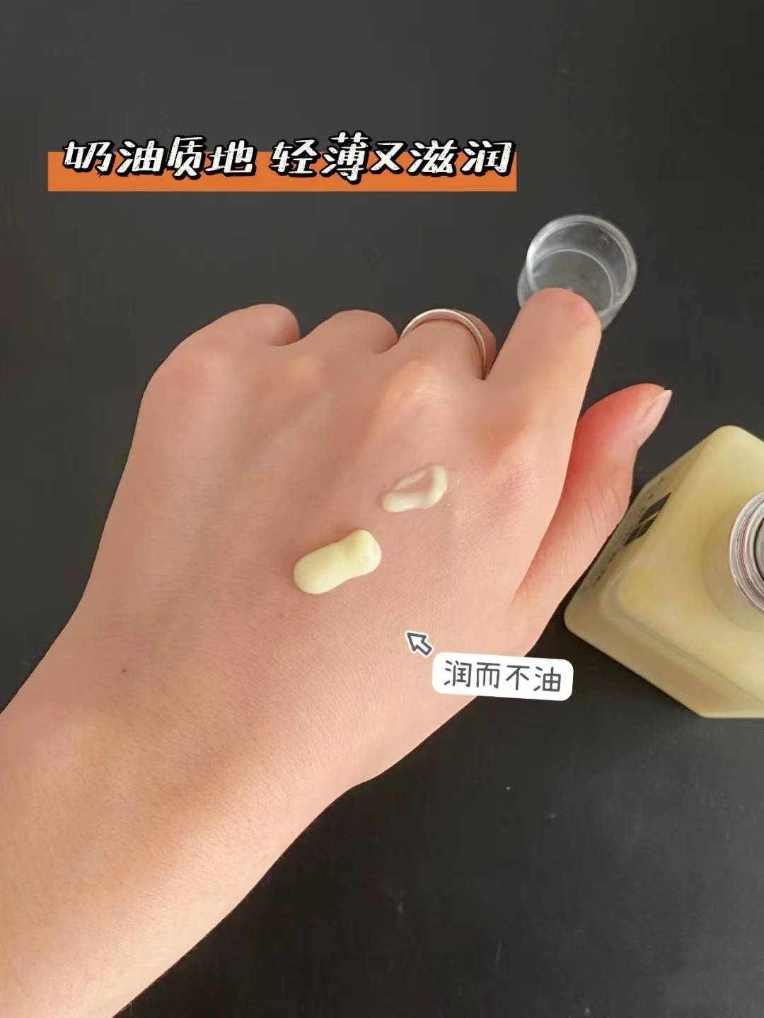 什么倩碧黄油是塑料瓶还是玻璃瓶？有油和无油有什么区别？看过就知道