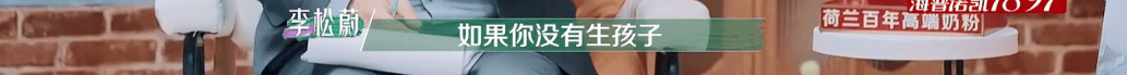 节目组|又揪着「离婚」不放了？