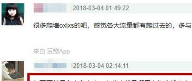 因为|粉丝爬墙这事，陈伟霆许凯代表的「儒法道系」?艺人有话要说