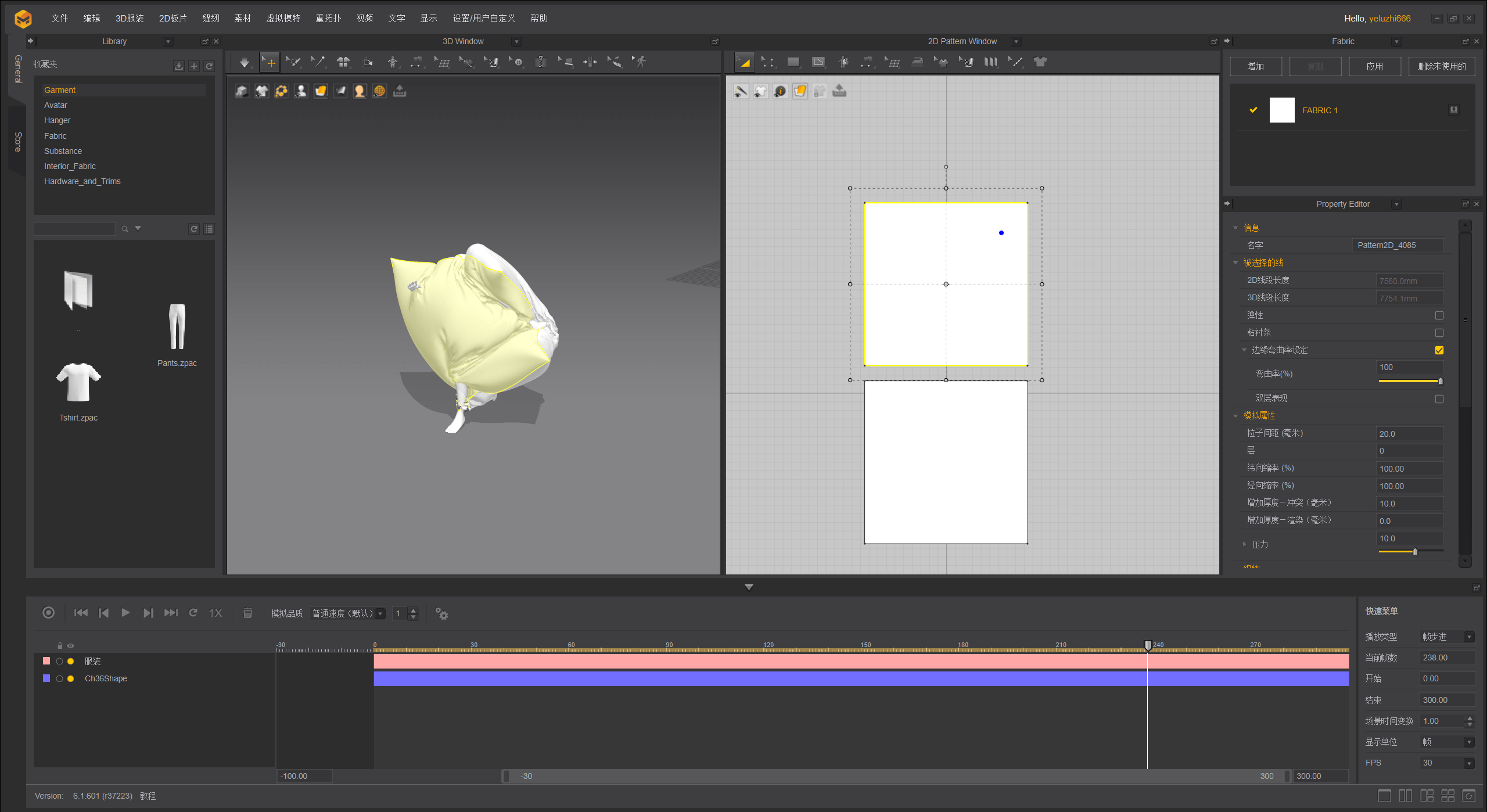 被子|（图文+视频）C4D野教程：我想起床，但是我的被子它不让！